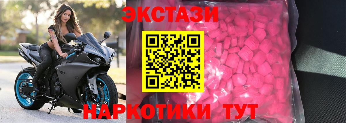 Экстази Punisher  как найти   Сызрань  Ecstasy  Вход с VPN  Ecstasy 300 mg 