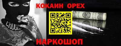 гашиш Кузнецк