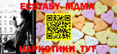 мяу мяу мука Кудымкар